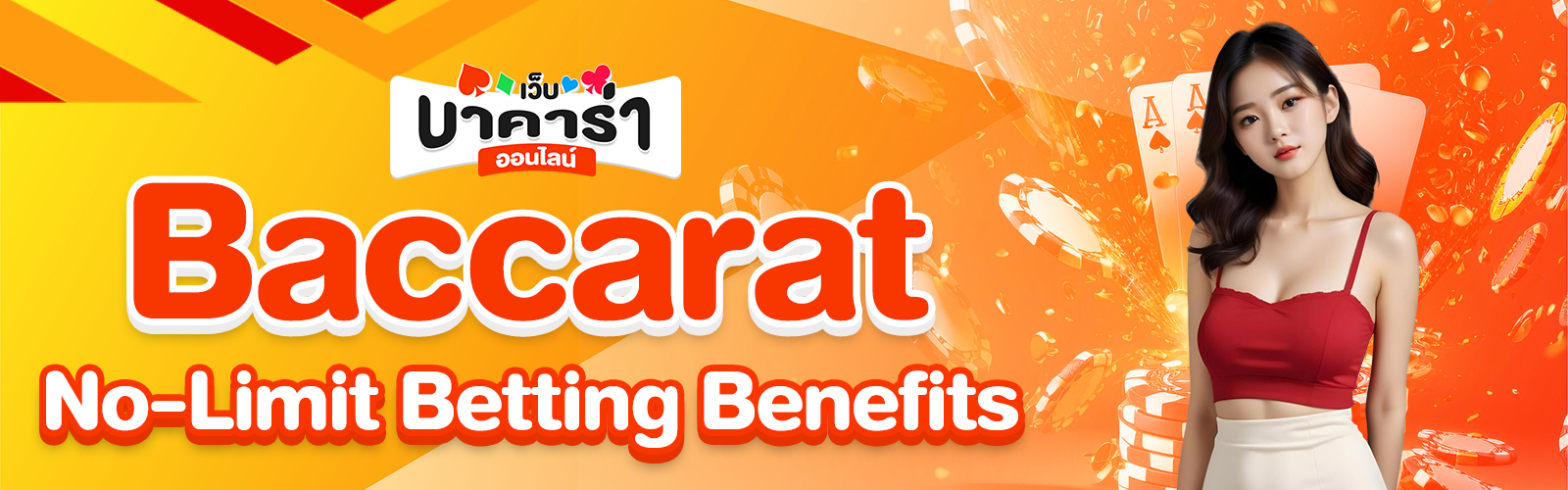 Baccarat vs Mini Baccarat