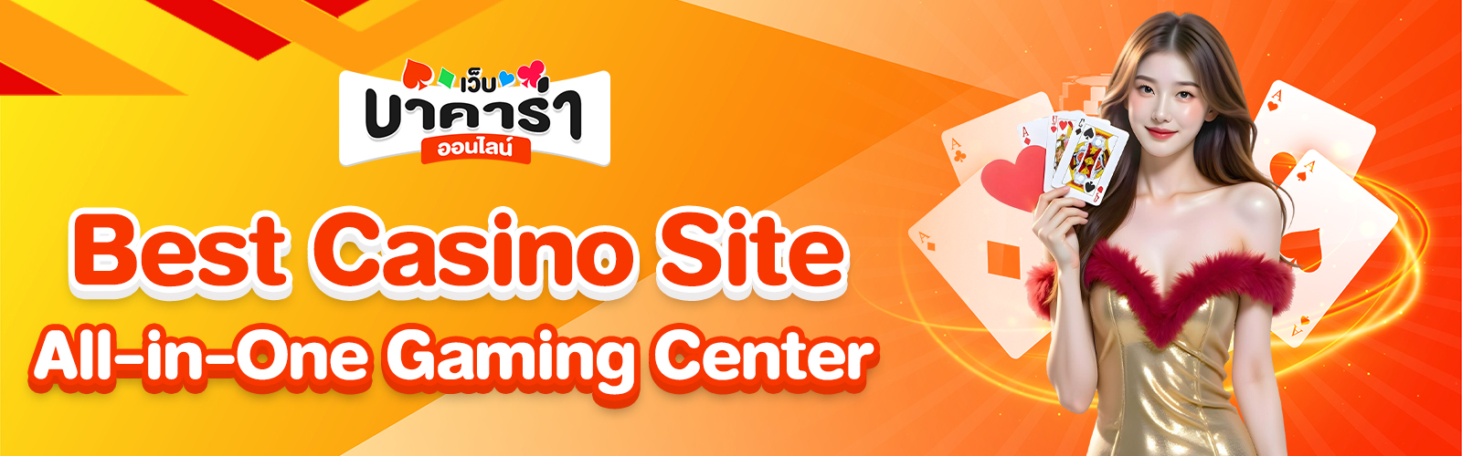 Best Casino Site