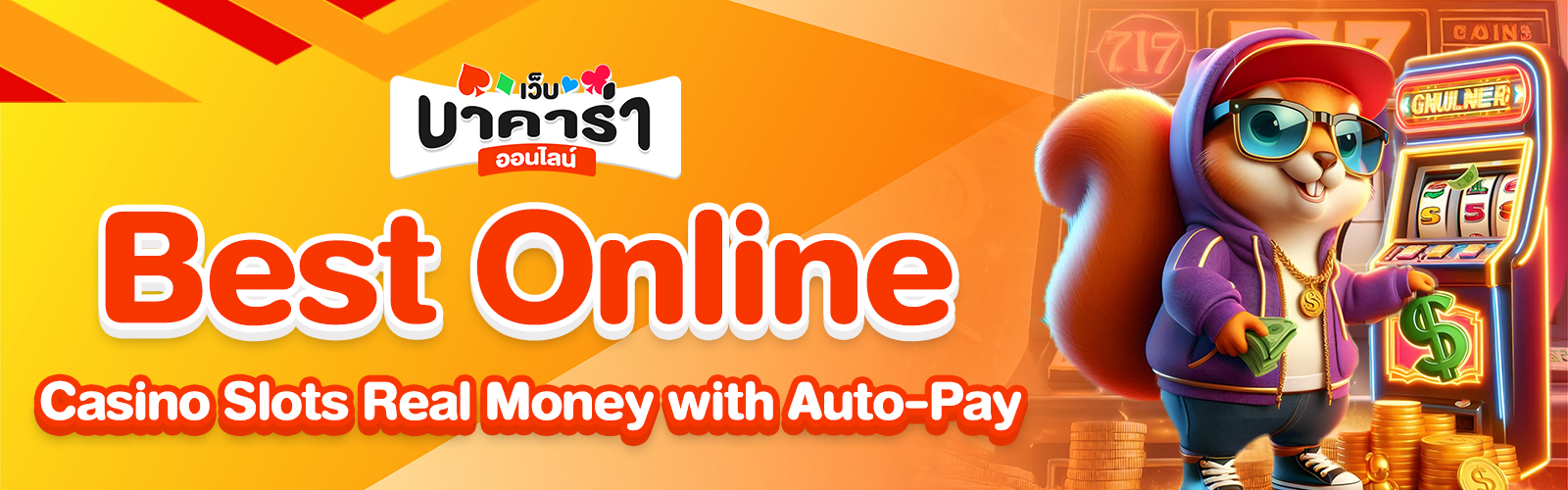 Best Online Casino Slots Real Money