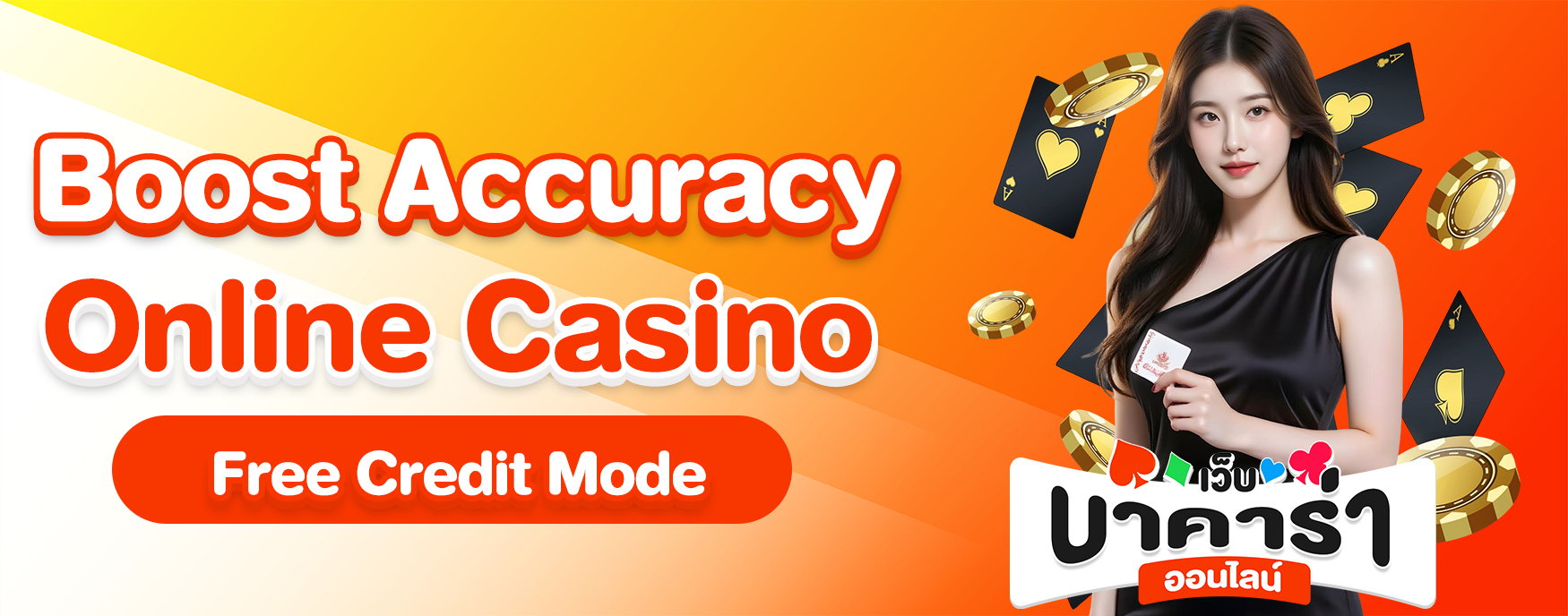 Online Casino Free Credit