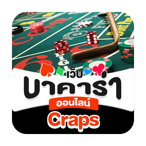 Craps