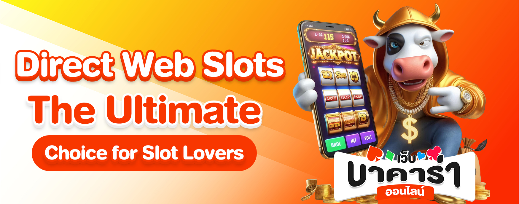 Direct Web Slots