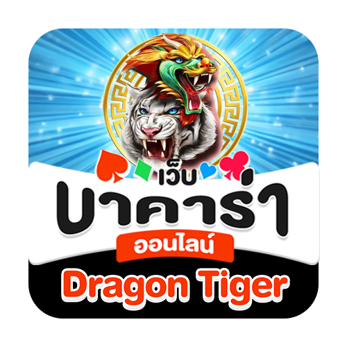 Dragon Tiger