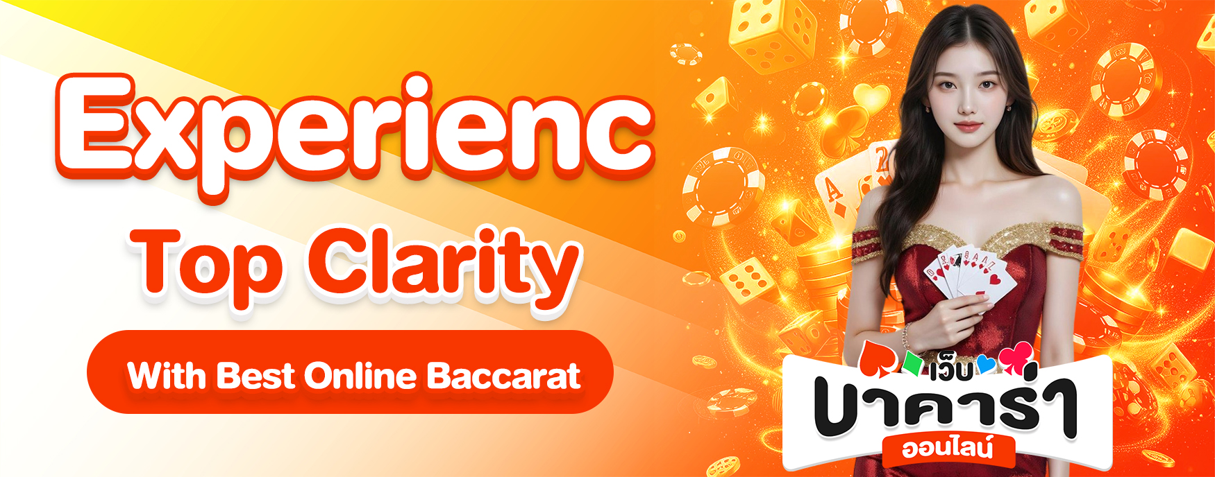 Best Online Baccarat