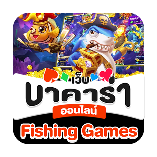 Fishing Games