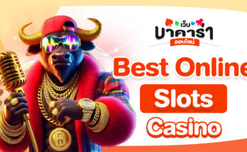 Best Online Slots Casino