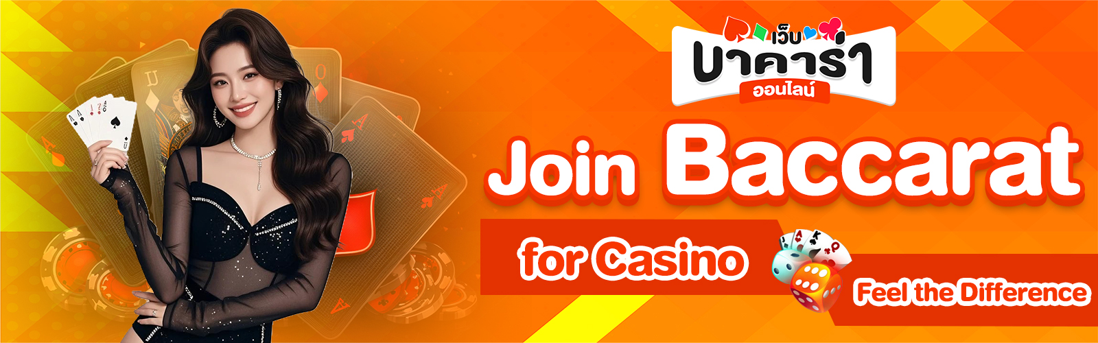 Best Online Baccarat for Casino