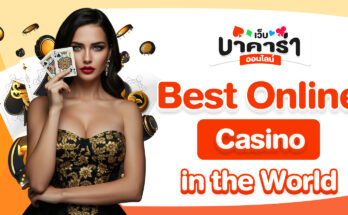 Best Online Casino in the World