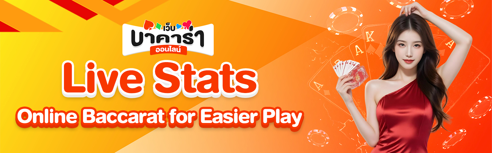 Online Casino Baccarat