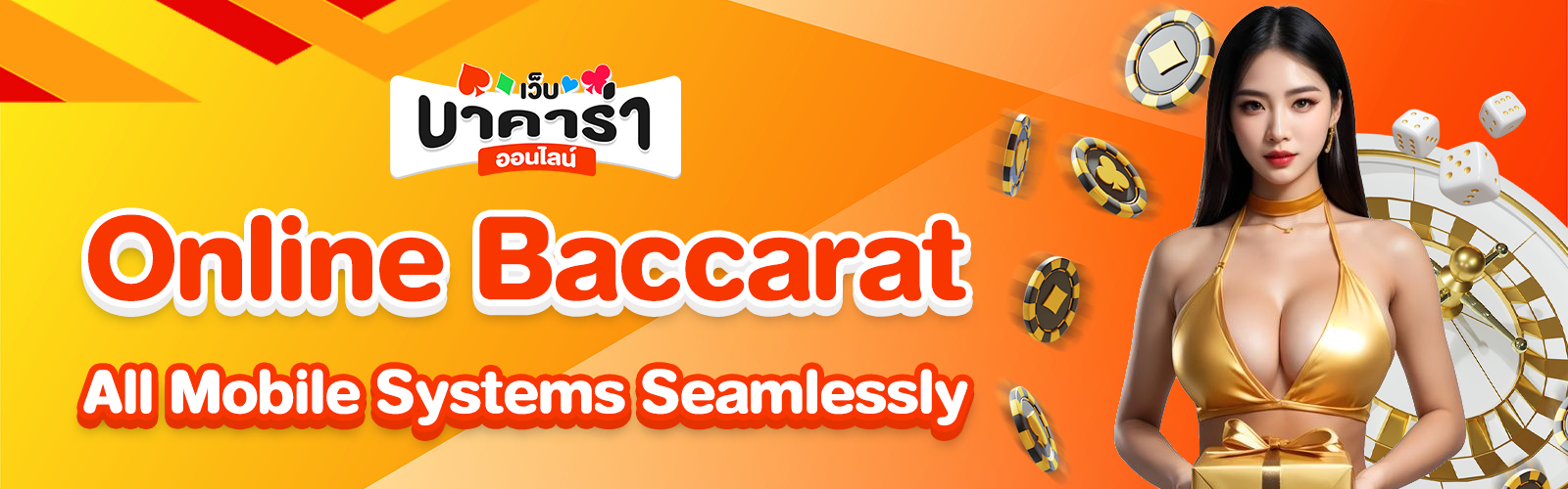 Online Baccarat Casino