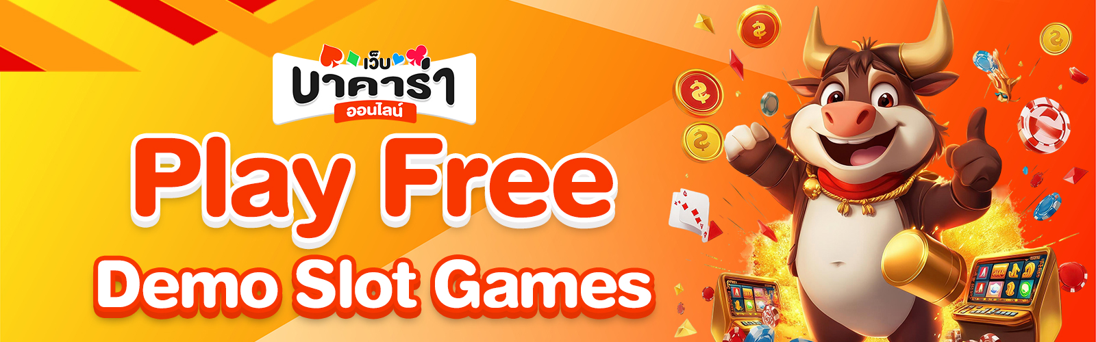 Play Free Demo Slot Games