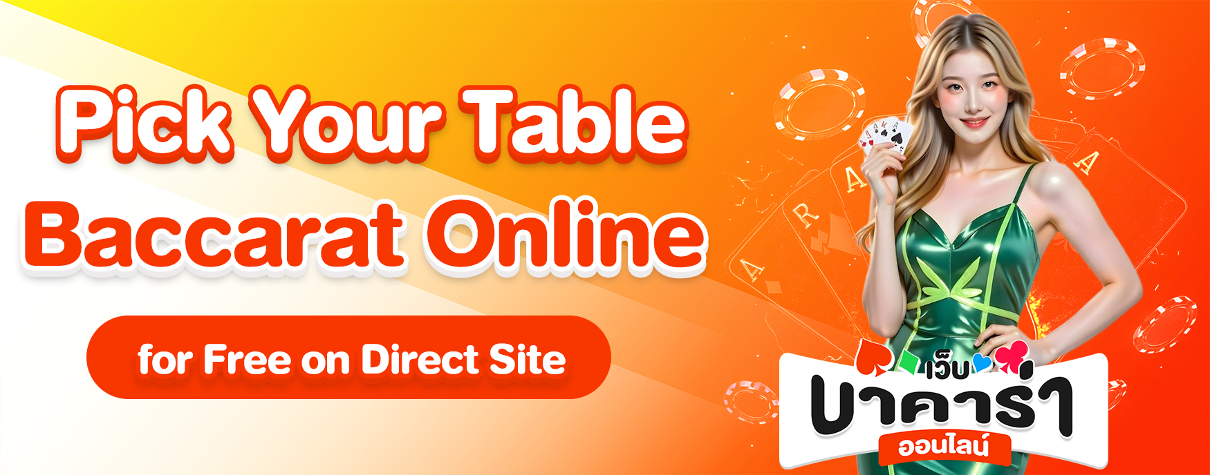 Baccarat Online for Free