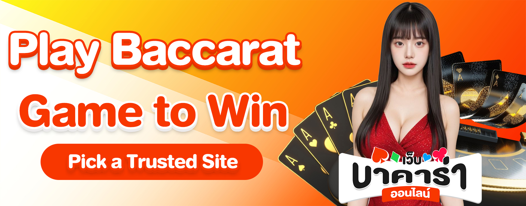Play Baccarat Game