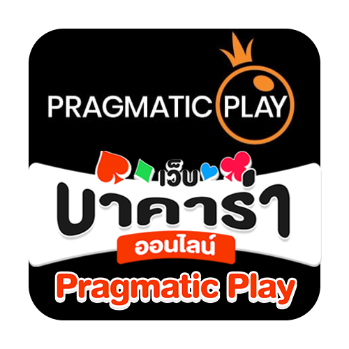 Pragmatic Play