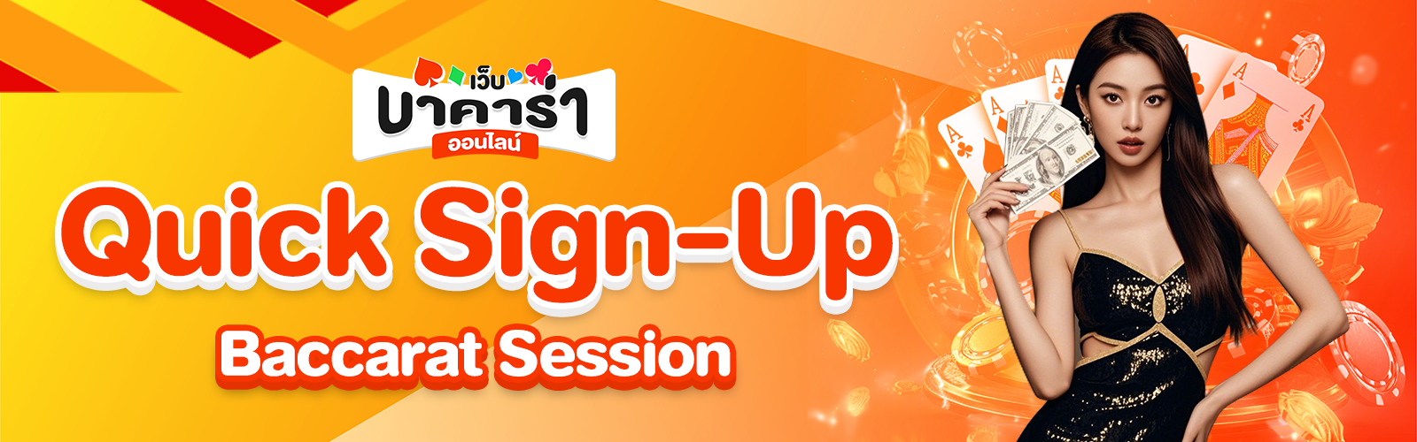 Live Baccarat Session