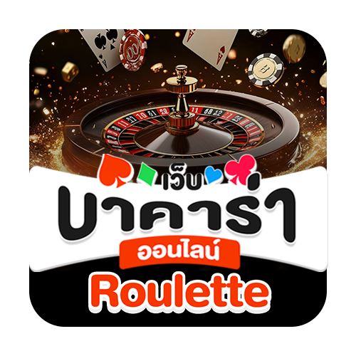 Roulette