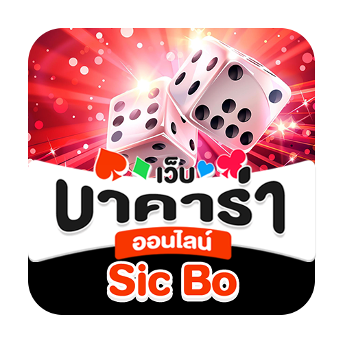 Sic Bo