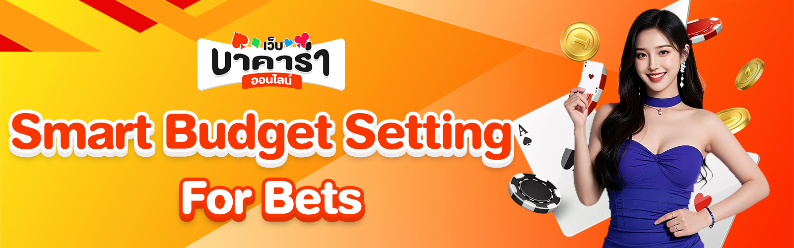 Best Baccarat Strategy 2025