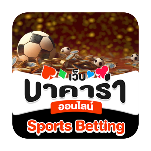 Sports Betting