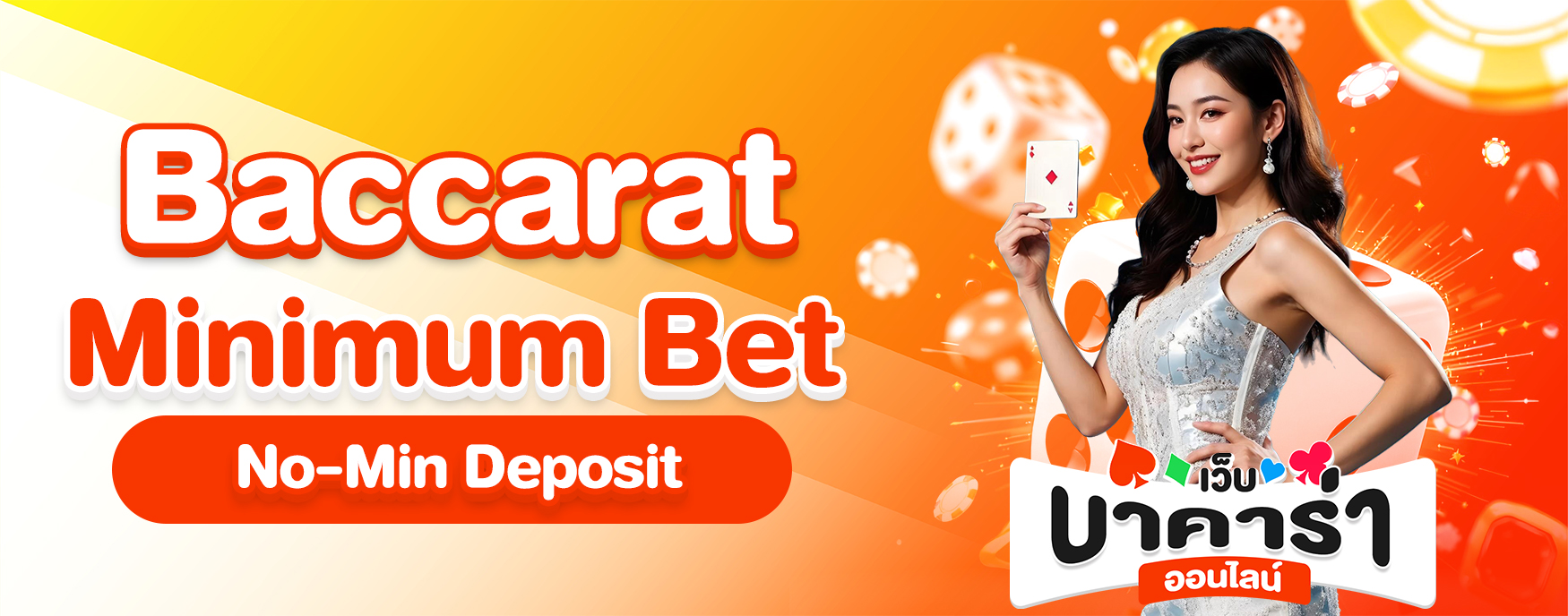 Baccarat Minimum Bet