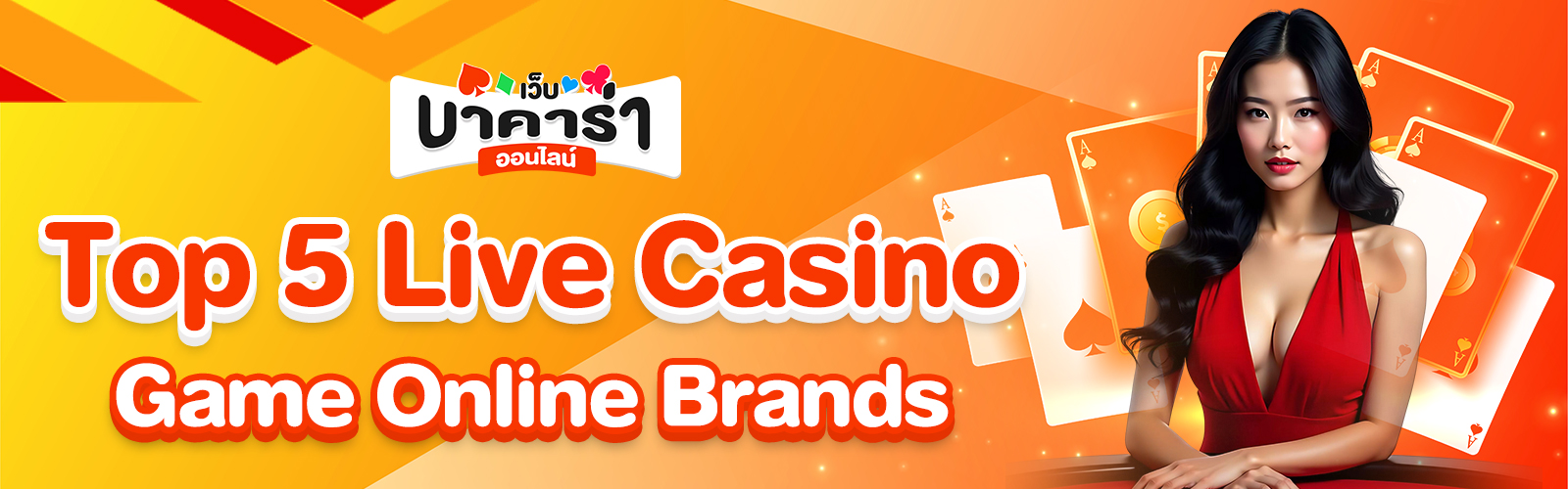 Live Casino Game Online