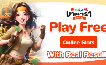 Play Free Online Slots