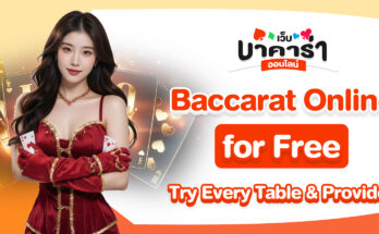 Baccarat Online for Free