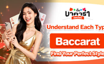 Baccarat