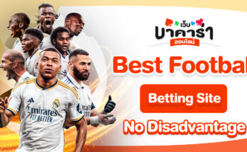 Best Football Betting Site