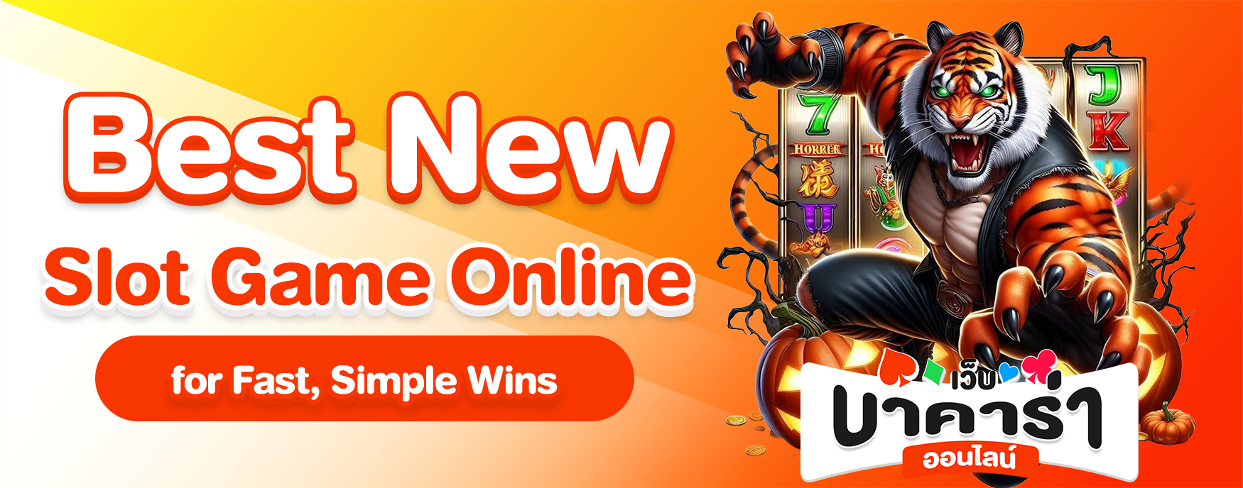 New Slot Game Online