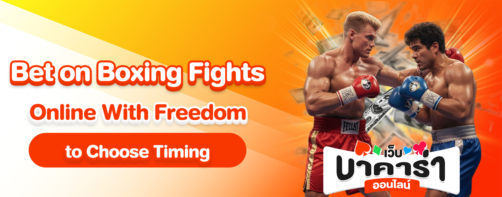 Bet on Boxing Fights Online