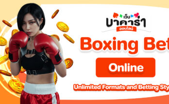 Boxing Bet Online