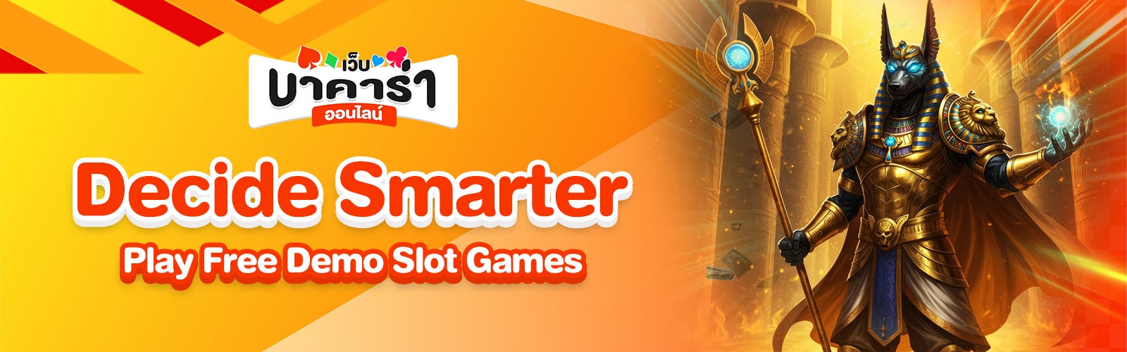 Play Free Demo Slot Games