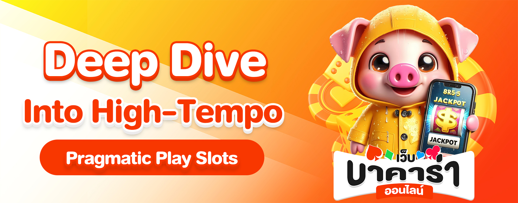 Pragmatic Play Slots