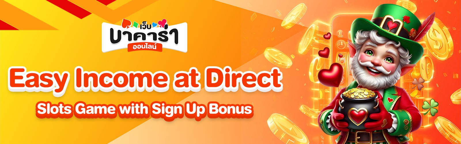 Slots Game with Sign Up Bonus