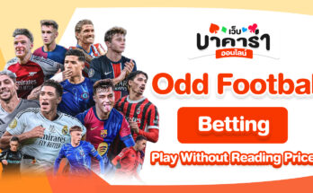 Odd Football Betting