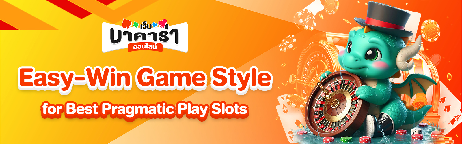 Best Pragmatic Play Slots