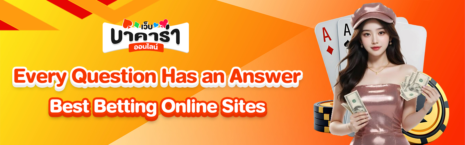 Best Betting Online Sites