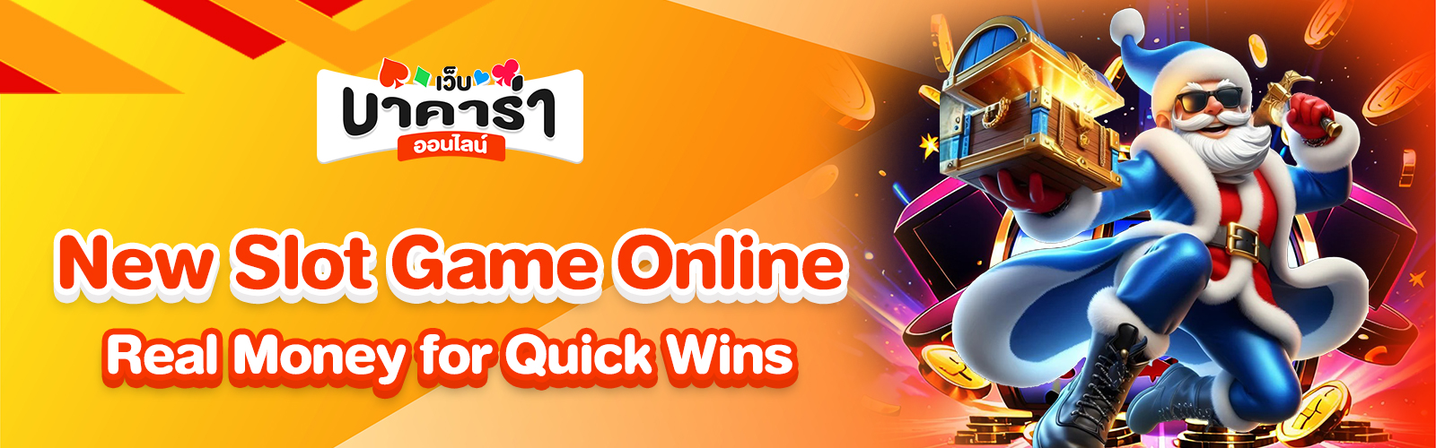 New Slot Game Online Real Money