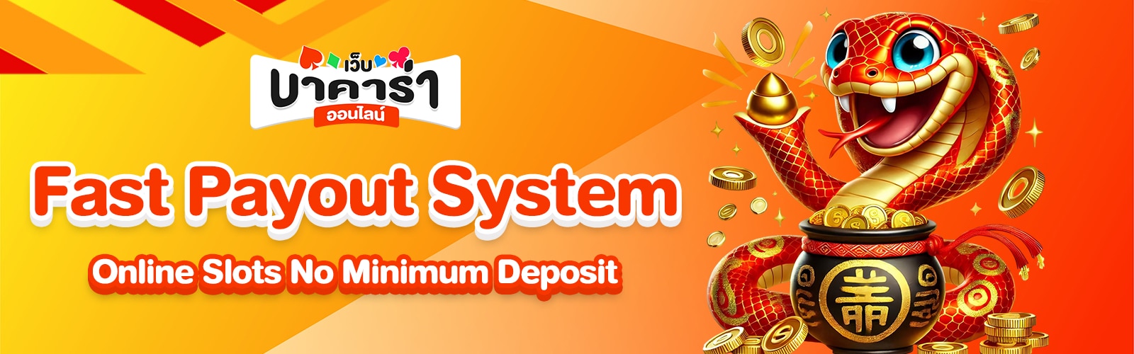 Online Slots No Minimum Deposit