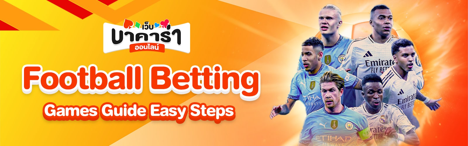 Football Betting Games