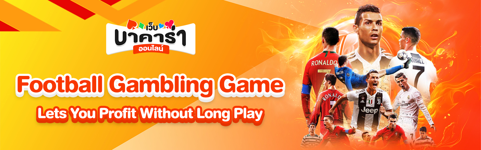 Football Gambling Game