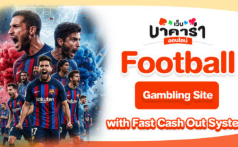 Football Gambling Site