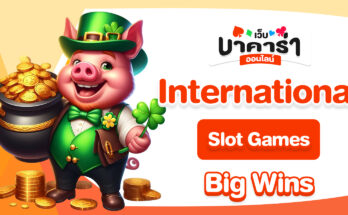 International Slot Games