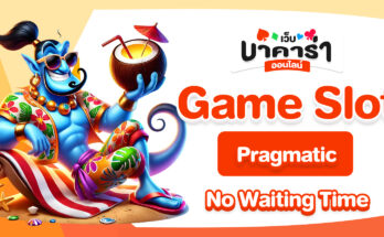 Game Slot Pragmatic