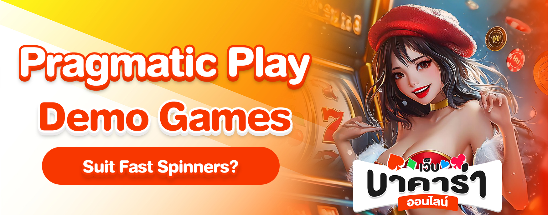 Pragmatic Play Slots