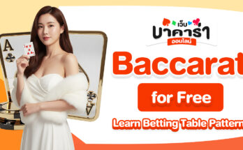 Baccarat for Free