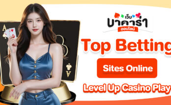 Top Betting Sites Online