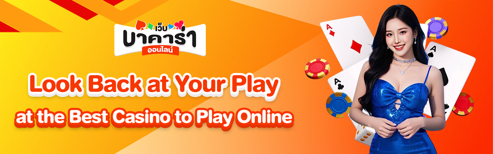 Best Casino to Play Online