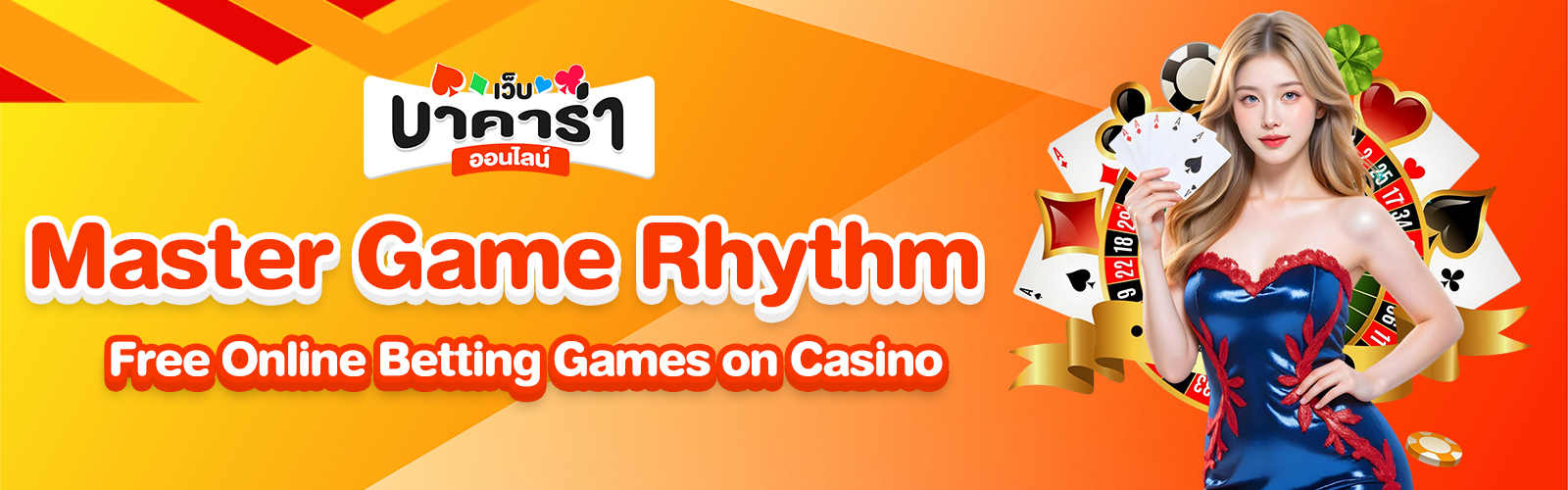 Free Online Betting Games